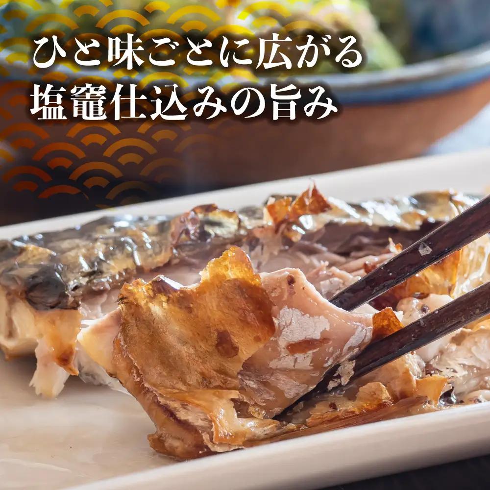 【切り身】切り身セット（6切れ）
