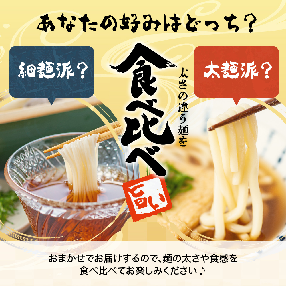 うどん 乾麺 10杷 【福徳うどん】中麺 冷麦 そうめん 群馬県 千代田町 ＜川崎製麺所＞_イメージ4