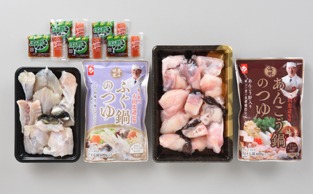 ふぐ あんこう 鍋 コラボセット 冷凍 とらふぐ 300g あんこう 500g 高タンパク 低脂肪 コラーゲン スープ ポン酢 もみじ 付き 下関 山口 鮟鱇 高級魚 海鮮鍋 鮮魚 冬 鍋セット ヤマ