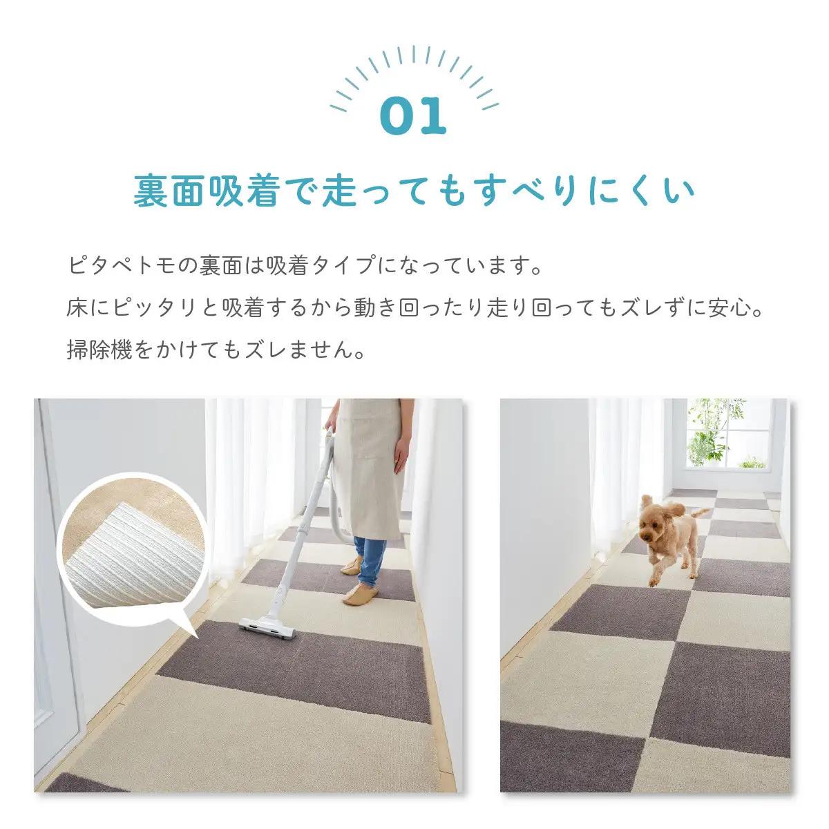 洗えるジョイントペットマット 45×45cm 無地 ベージュ 12枚組 ピタペトモ 犬・猫用