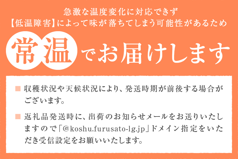 農林水産大臣賞経験のある最高品質の桃を感謝を込めて朝どれでお贈りします！ 2kg（4～7玉）【2024年発送】（LMS）B12-475