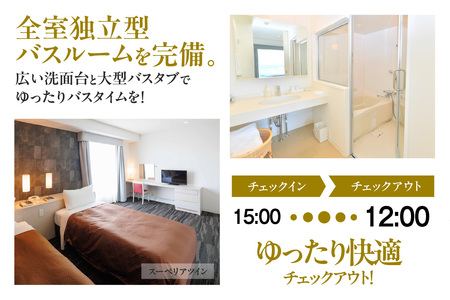 Jホテルりんくう 10,000円分の宿泊券 常滑市 宿泊券 中部国際空港 セントレア りんくうビーチ LIXILライブミュージアム やきもの散歩道 Jホテルりんくう ホテル 宿泊費 宿泊施設 宿 宿泊