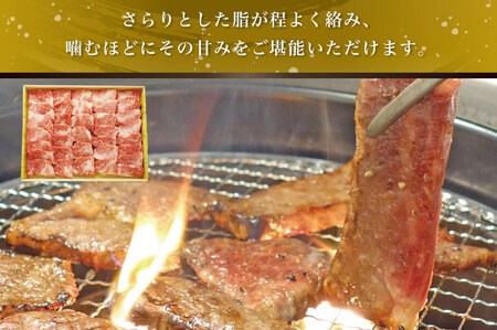 B310-18 あか牛カルビ焼肉用(あか牛バラカルビ400g)