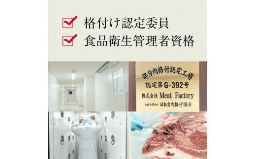 N327 熊野牛　焼肉６種盛り　４８０ｇ