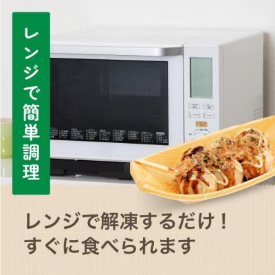 ふるさと納税 刈羽村 グルテンフリー 米粉のたこ焼き 100個入　卵使用 |  | 03