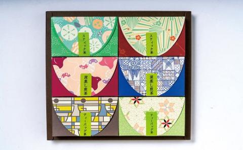 冨貴茶きらめきセット