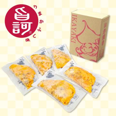 ふるさと納税 守口市 冷凍デラバン 5枚BOX【MFd-2】