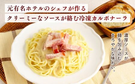 冷凍パスタ パスタ3種セット 300g×12個 | ミートソース パスタ スパゲッティ 茨城県 龍ケ崎市