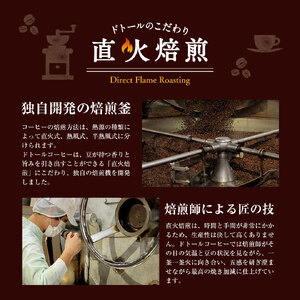 ドトール ドリップパック キリマンジャロブレンド 100P