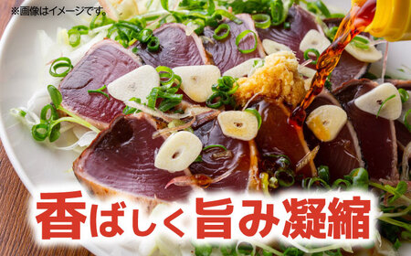 【土佐久礼かつお】 旬凍藁焼きタタキ 3から4人前（約400g） / 高知 土佐 久礼 かつお カツオ 鰹 たたき タタキ 【株式会社ジャパンダイニング】[ATHR001]