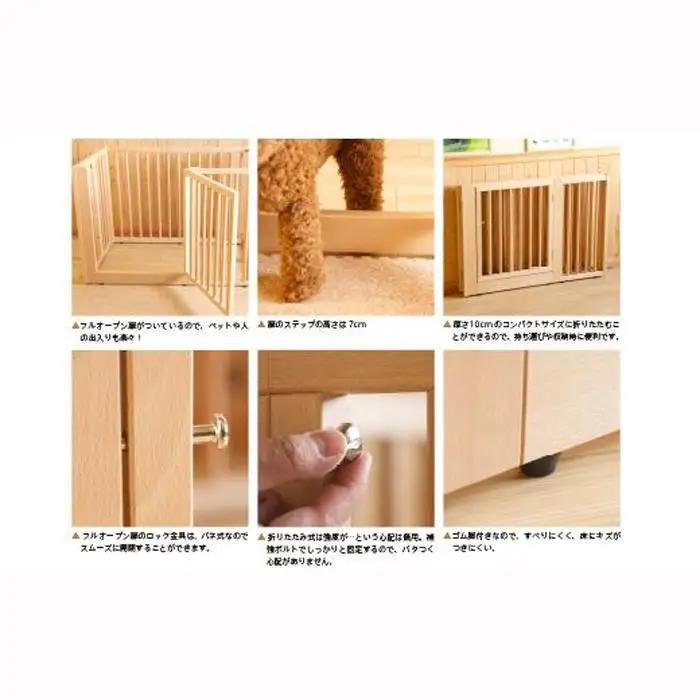 簡単収納できる「木製ワンタッチペットサークル　Mサイズ」NA