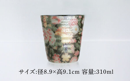 【美濃焼】光友禅 カップ ブラック【山勝美濃陶苑】カップ 花 和柄(HYC-3053B)[MEC046]