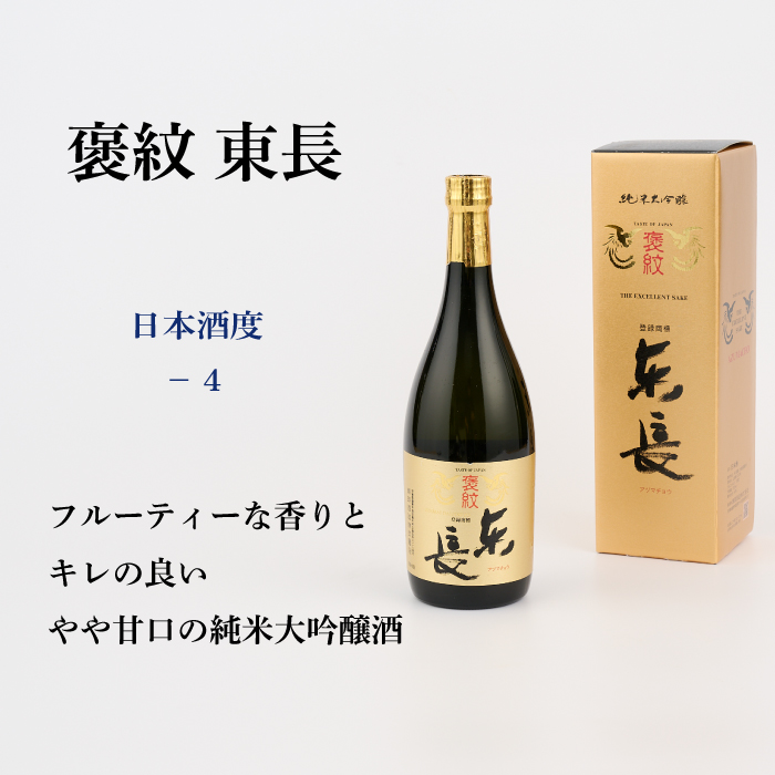 TheSAGA認定酒 純米大吟醸酒 5本 セット【佐賀認定酒 720ml 佐賀 佐賀ん酒 日本酒 冷酒 熱燗 飲み比べ 贈答】(H072179)