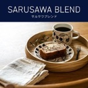 大容量セットロクメイブレンド・サルサワブレンド各1Kg 【粉】　珈琲　コーヒー　珈琲　コーヒー　珈琲　コーヒー　珈琲　コーヒー　珈琲　コーヒー　G-106　 奈良 なら