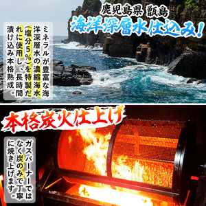 九州産 若どり もも・むね 炭火焼 計2kg超（130g×16パック）生産農場 鹿児島 冷凍 少量 小分け おかず おつまみ 時短 真空 真空パック モモ ムネ【A-1978H】