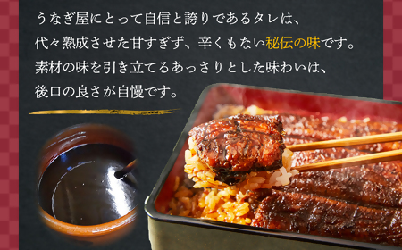 UK-03　3代目が焼く蒲焼き真空パック定期便