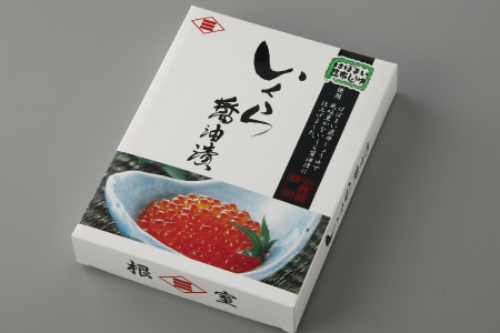 醤油いくら500g A-16098