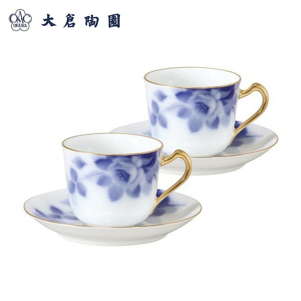 【ふるさと納税】コーヒー碗皿ペアセット（ブルーローズ）〈大倉陶園〉 | 食器 テーブルウェア 日用品 人気 おすすめ 送料無料
