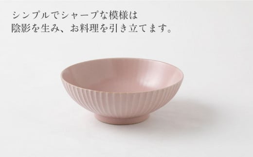 【波佐見焼】陶器 しのぎシリーズ 多用鉢 カラー4色 4個セット【山下陶苑】[OAP007] / 食器 どんぶり鉢 丼 カレー皿 ラーメン皿 焼き物 焼物 かわいい ギフト 丼茶碗 深皿 シチュー 波