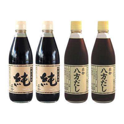 ふるさと納税 小豆島町 小豆島 桶(こが)仕込 天然醸造 正金醤油　桶仕込濃口 純・八方だしセット |  | 01