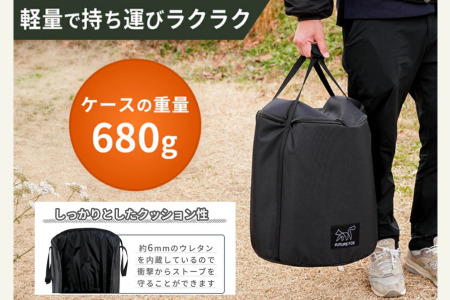 FUTURE FOX マル暖専用収納ケース（10L）［FF43］ // キャンプ BBQ アウトドア フューチャーフォックス [FF43]