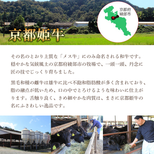 牛肉切り落とし 600g ミックス切り落とし 京都姫牛