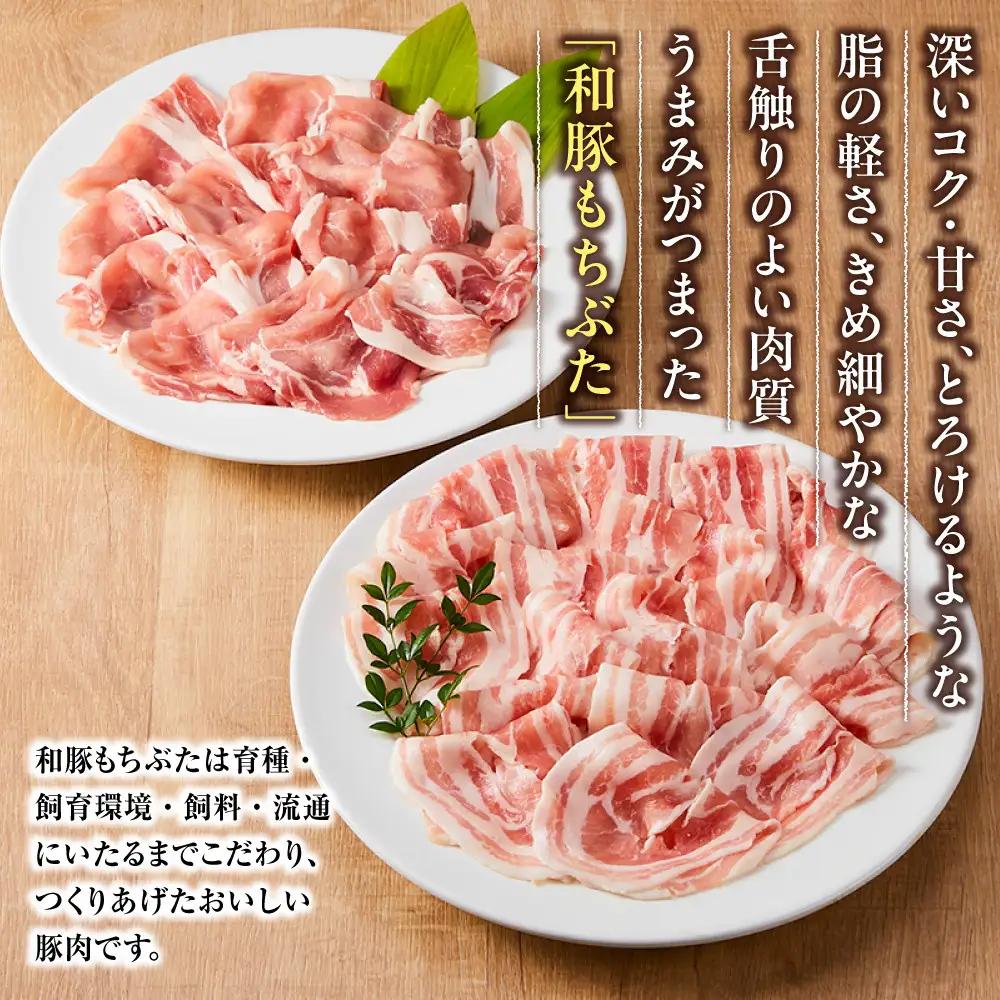 【ふるさと納税限定】豚肉 豚しゃぶセット 合計800g 冷凍 豚肉