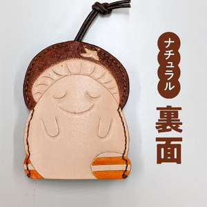 牛革 しいたんレザーケース (カラー：ナチュラル) 本革 革の教室 かかあ工房 キーケース レザー レザーカービング 鳥取県 日野町