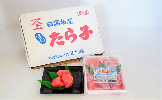 浦河前浜産 たらこ(A品) 500g×2箱[26-1377]
