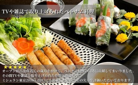 ベトナム料理　サイゴンレストラン食事券　10000円分　食事券 東京　池袋　豊島区 お食事券 チケット 