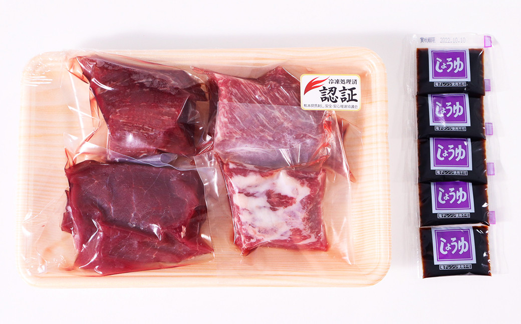 特選 馬刺し 350g セット 馬肉 馬刺