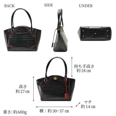 ふるさと納税 御代田町 【濱野皮革工藝のトートバッグ】ソフィー ココ(ブラック) |  | 03