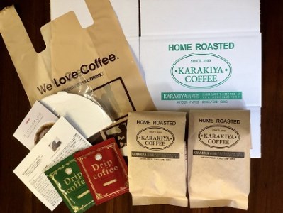 自家焙煎からきや珈琲　煎りたてコーヒー豆600ｇ【ドリップパック2個付き】 _AK16