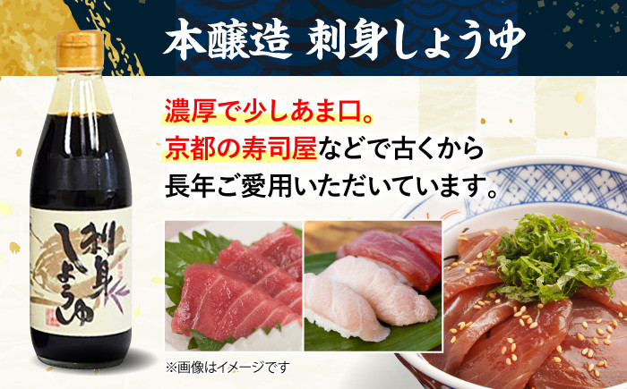調味料 しょうゆ 贈答 ギフト 特産品 産地直送 送料無料 広島 1万円