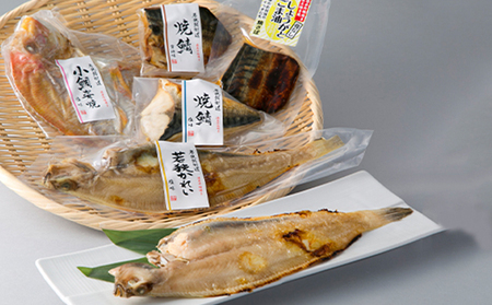 焼魚ざんまい 焼魚真空パック5種セット 焼魚ざんまい