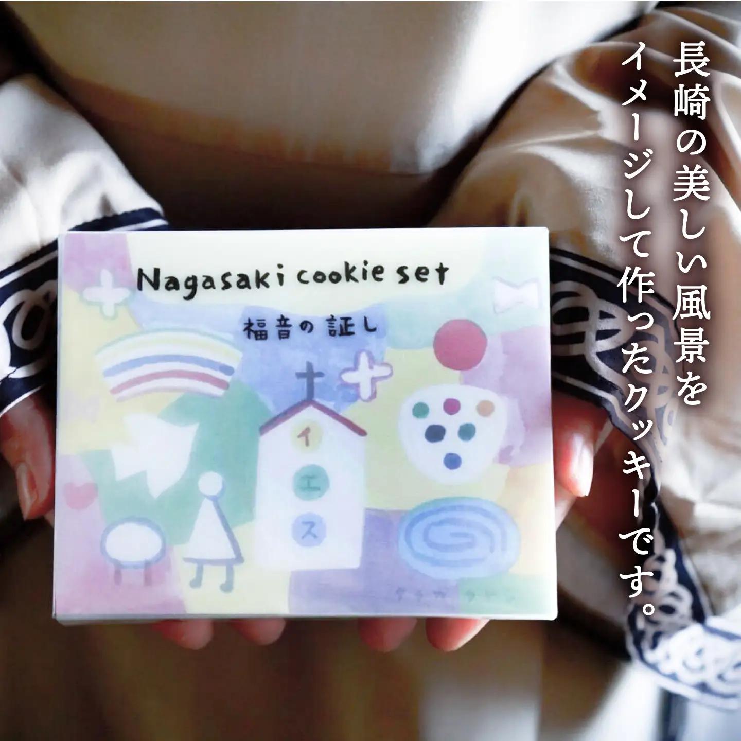 クッキー nagasaki cookie set [CEM004] お菓子 クッキー