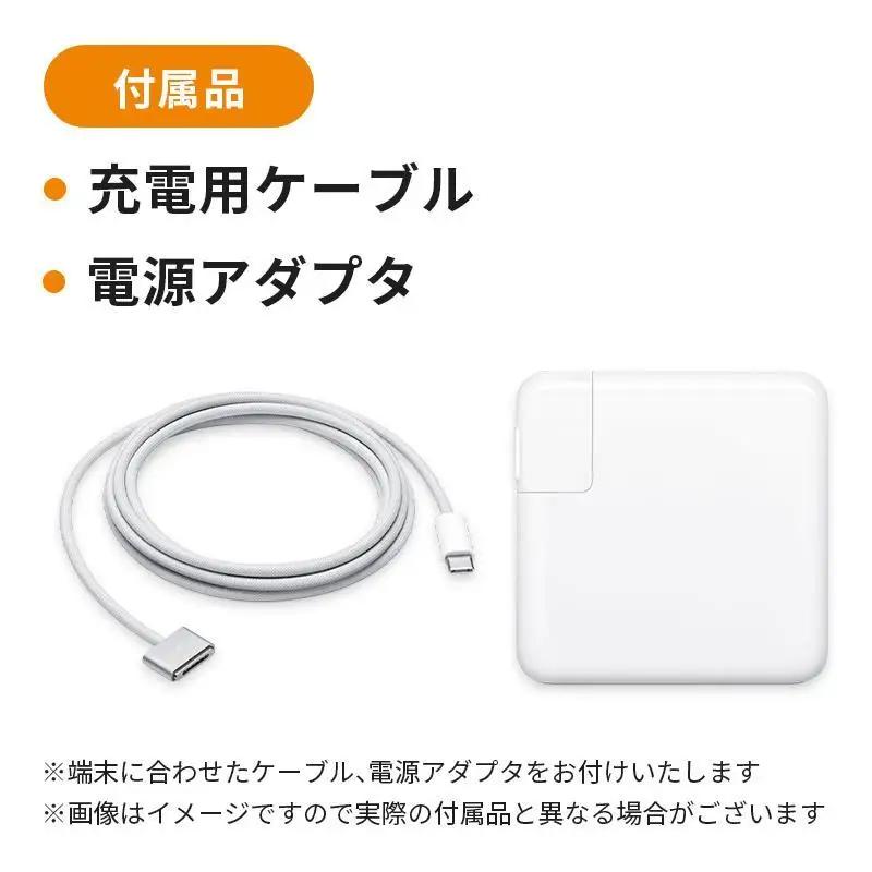 【数量限定】Apple MacBook Air 2022 M2 13インチ 8GB 256GB CPU8コア GPU8コア ノートpc ノートパソコン中古 パソコン 家電 中古 リユース 限定 限定品