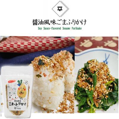 ふるさと納税 松江市 こいくち醤油・ごまふりかけセット |  | 02