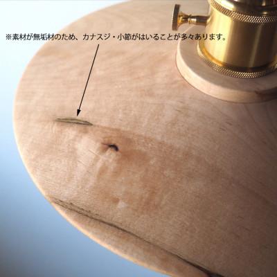 ふるさと納税 塩尻市 国産かえでペンダントライト コード1mタイプ |  | 03