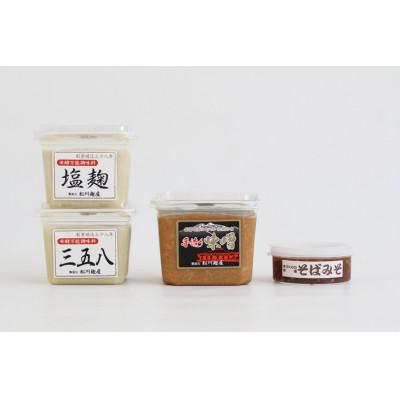 ふるさと納税 磐梯町 松川麹屋の味噌・麹4点セット |  | 01