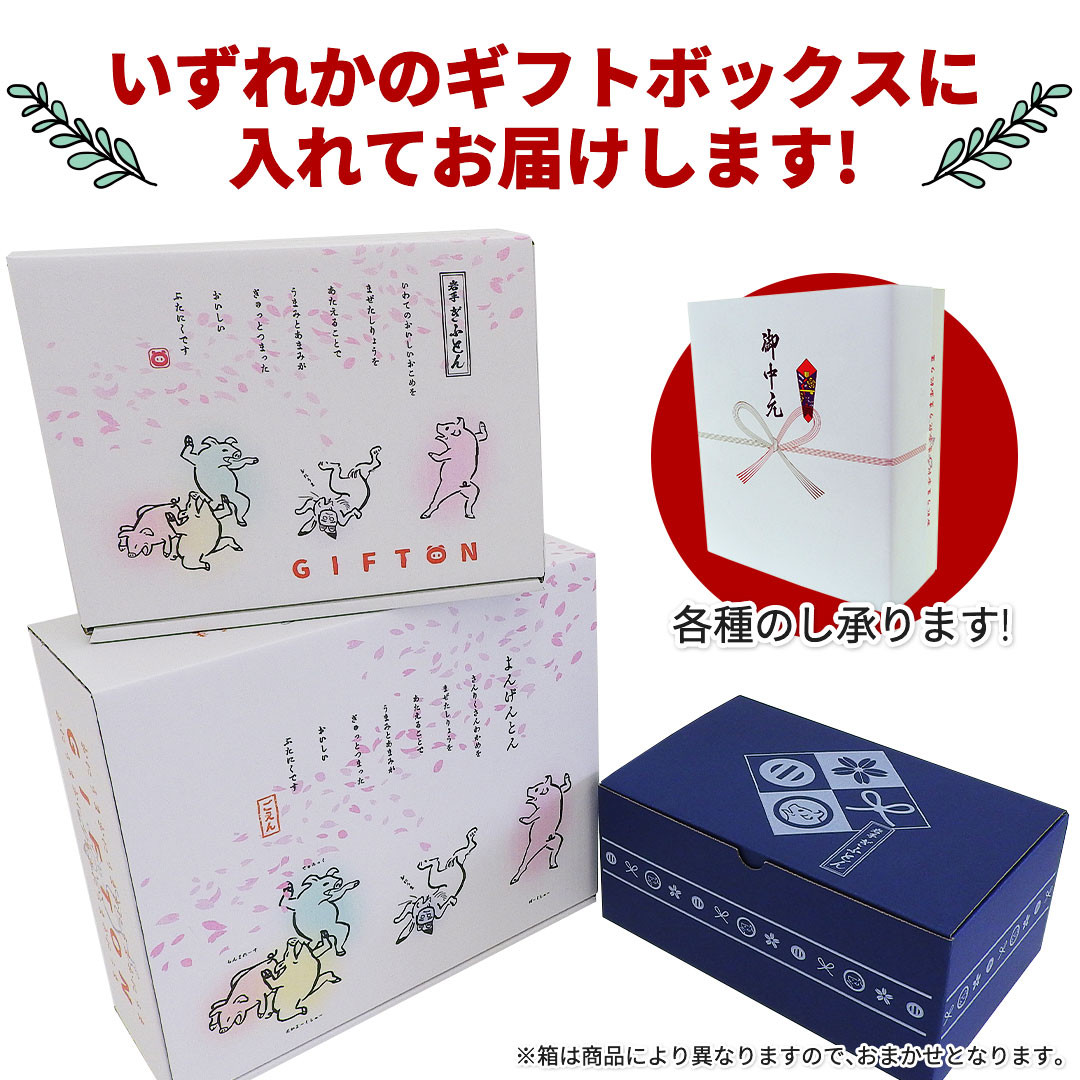 【定期便12ヶ月】四元豚 生ハンバーグ 6個　【1904】