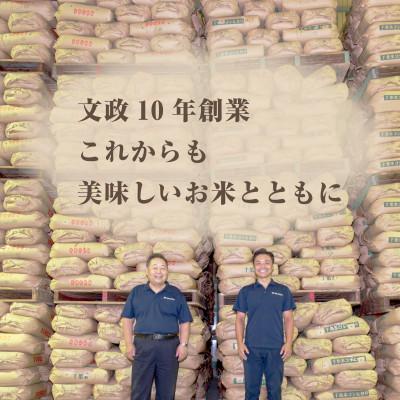 ふるさと納税 大網白里市 千葉県産『房乃誉』精米 10kg(5kg×2袋) |  | 01