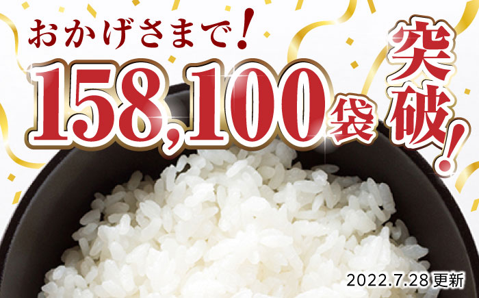 【先行予約】【全6回定期便】 ヒノヒカリ 無洗米20kg【有限会社  農産ベストパートナー】 [ZBP119]