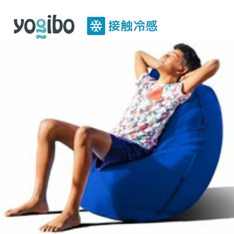 【ふるさと納税】Yogibo Zoola Lite ( ヨギボー ズーラ ライト ) ロイヤルブルー [ インテリア 寝具 ファッション ]　お届け：約2週間後発送予定(大型連休除く)