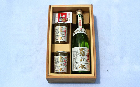 銘酒「菊の水」 720ml×1本 180ml×2本 日本酒 お酒 栗東市 / ヤマキ酒店 [BIAB001]