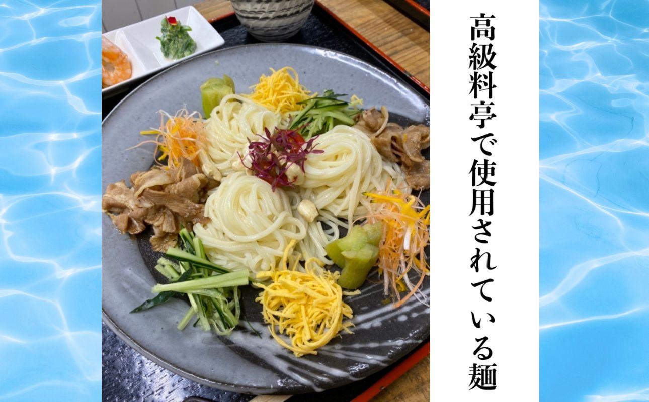 TV番組「マツコ＆有吉 かりそめ天国」紹介店 四日市手延きしめん･冷麦･うどんセット 27束 (冷麦9束＆うどん9束＆きしめん9束) 70食分 /金魚印 大矢知 伝承の味 高級麺 特産 麺 手延べめん