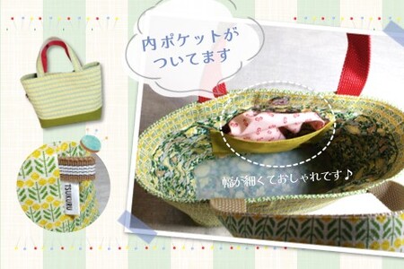 手作りトートバック 手さげタイプ 小さめ【手作り トートバッグ 小ぶり かわいい 爽やか おでかけ コンビニ ハンドメイド ポケット付 1点もの 人生の楽園】D7-A023028