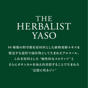 THE HERBALIST YASO NON ALCOHOLIC GIN ～朝霧に佇む魚沼杉～ 500ml×1本 ノンアルコール／越後薬草／ノンアル ジン 500ml