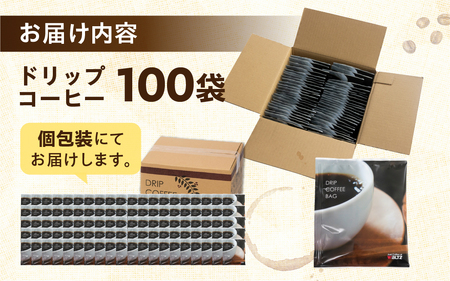 ドリップコーヒー 100袋 ブレンド ワルツ コーヒー
