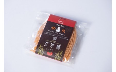 玄米麺8種類(栽培期間中農薬不使用玄米100％) 玄米 玄米麺 麺 長期保存 サスティナブル 玄米 麺 保存食 SDGs 玄米 麺 長期保存 ギフト プレゼント 玄米 麺 贈答品 お礼の品 玄米 麺 